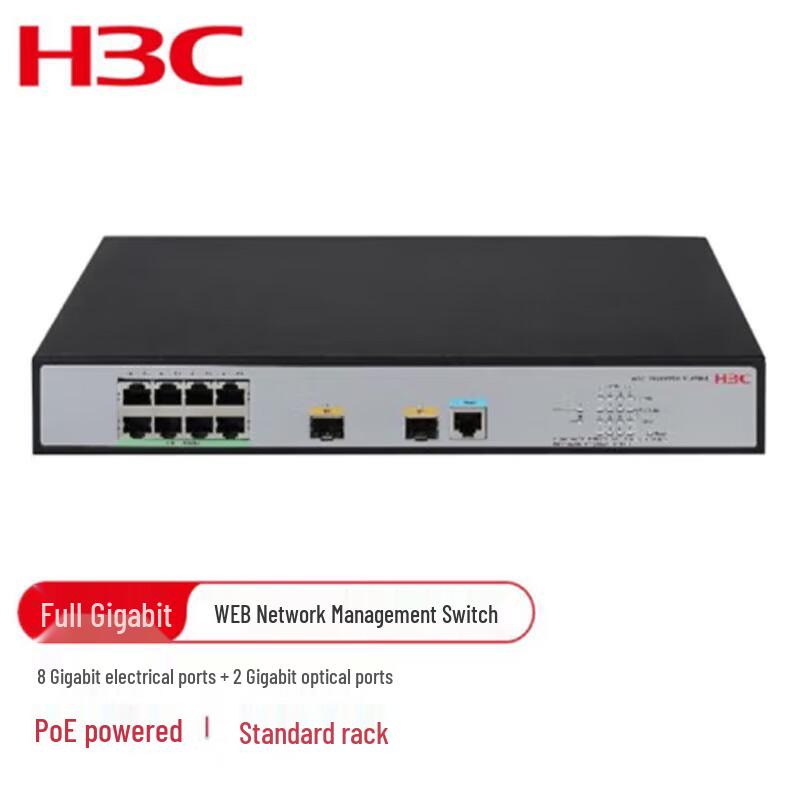 

H3C LS-5008PV5-EI-H1 Gigabit Ethernet Switch