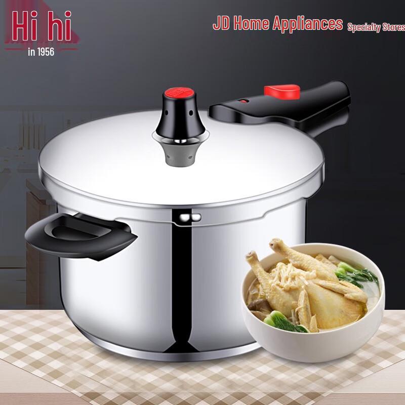 Shuangxi QG2650 Universal Pressure Cooker