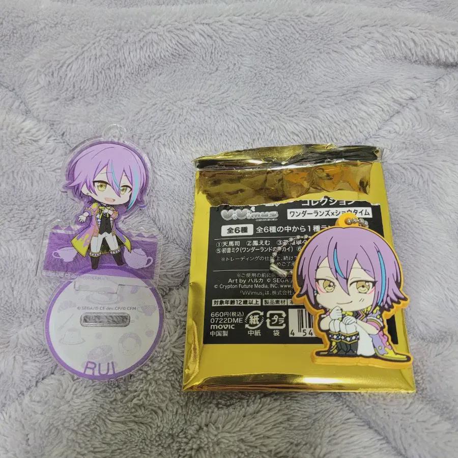

Pseca Proceca Kamishiro Roui Animate Cafe Bb Mouse Rubber Strap For Sell