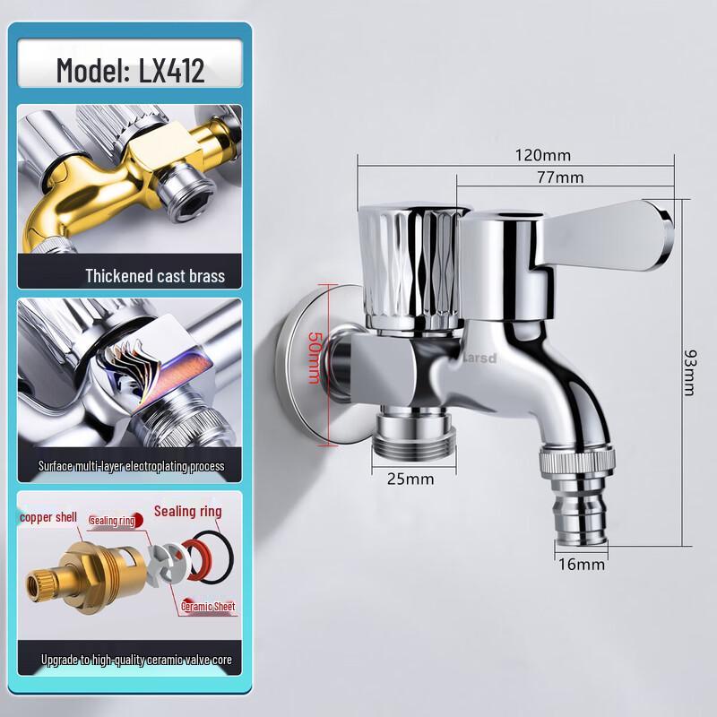 Washing Machine Dual Outlet Faucet