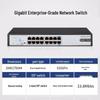 H3C S1216Mini 16-Port Gigabit Unmanaged Ethernet Switch