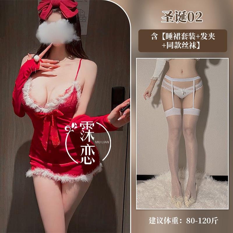 Sex Underwear Red Sexy Plush Christmas Suit Suspender Skirt Passion Free Uniform Breast