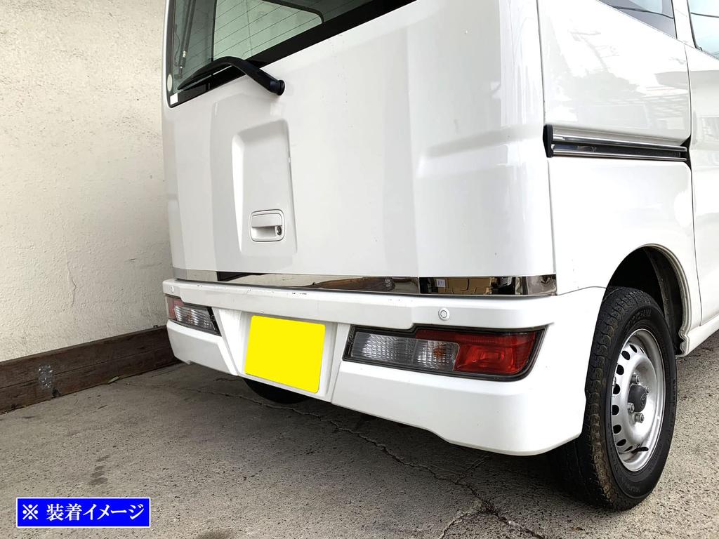 BRIGHTZ Finish Stainless Steel Trunk Under Molding for Toyota Hijet Cargo with and 330 Ultra-Mirror (3-Piece Set) S320V/S330V [TRU-MOL-195]