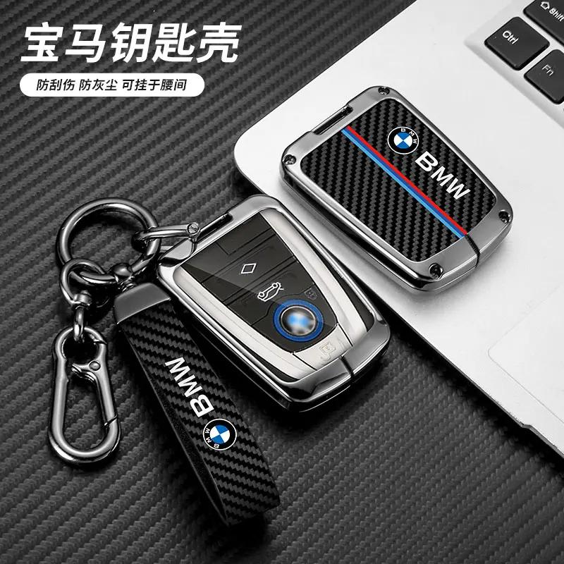 2025 Carbon Fiber Zinc Alloy Car Remote Smrat Key Case Protector Holder Bag Shell For BMW I3 I8 Series Keyless Keychain Acce