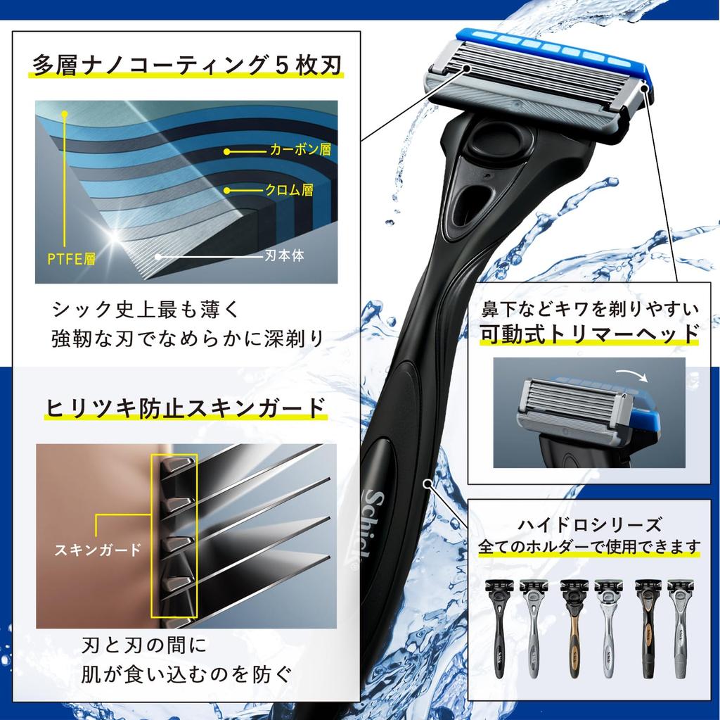 Schick Hydro Razor Replacement Blades for Normal Skin Shaving Razor (12 Blades) - Men's