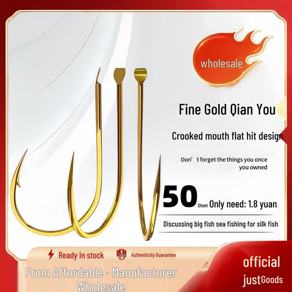 Jīn Qiān Yòu Barbed Fishing Hooks: Crooked Mouth, Flat Head, Thin Shank, Reinforced for Grass Carp