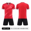 Football training clothes summer thin children's football clothes set short-sleeved men's outdoor running sports quick-drying breathable ball