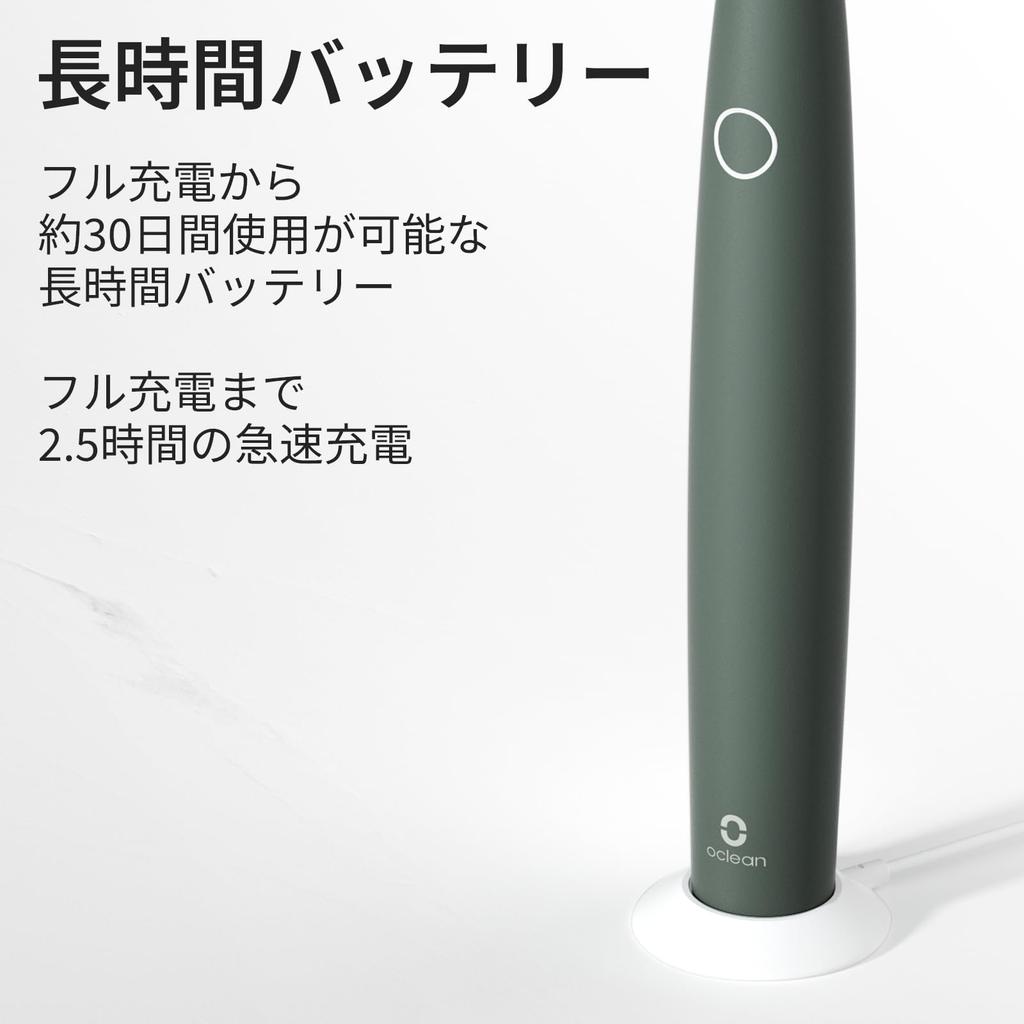 by Dental Oclean Air 2T Electric Quiet than IPX7 Lightweight Sonic Linear Wireless Fast Battery Travel Case Green [Recommended Associations]