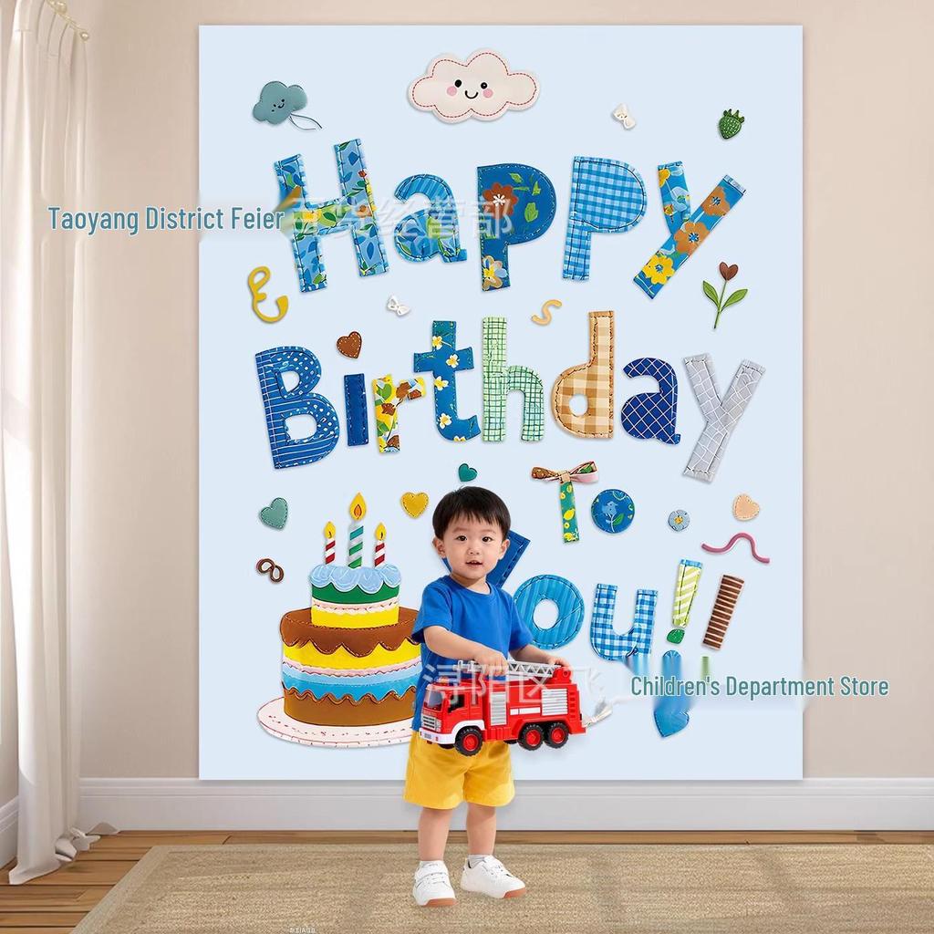 Kids' Birthday Canvas Wall Decoration - Hanging Cloth for Boys & Girls' Festival Celebrations