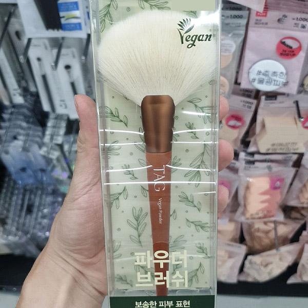 

Tag Powder Brush