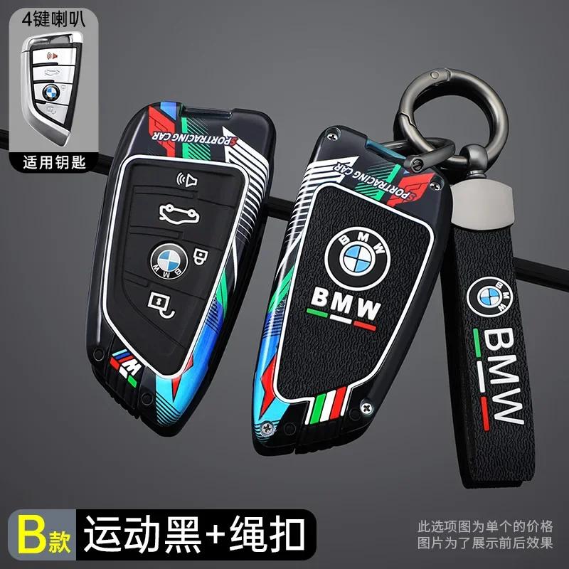 Car Sticker Hot 2025 Zinc Alloy Car Smart Remote Key Case Cover Protector For Bmw X1 X3 X5 X6 X7 1 3 5 6 7 Series G20 G30 G11 F1