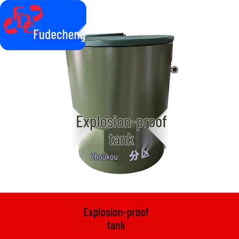 Fudecheng Explosion-Proof Bomb Disposal Can