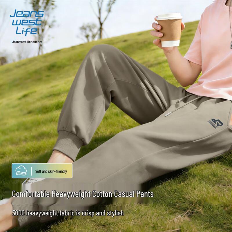 JEANSWEST LIFE Men's Casual Jogger Pants