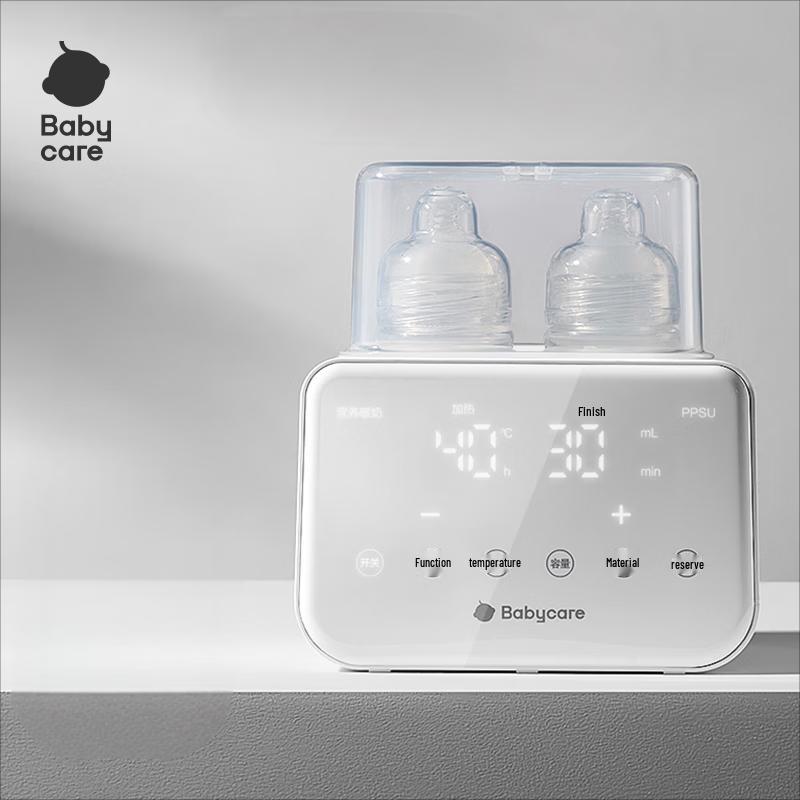 Babycare Smart Automatic Bottle Warmer