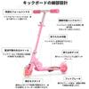 Tenboom Kick Scooter with LED Tires and and Easy To Adjustable Perfect Gift for Boys and New and School Entrance Cherry Blossom Color Kids' Stand,