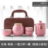 Portable four-load ceramic travel kung fu tea set, one pot and four cups of ceramic simple gift box, gift set