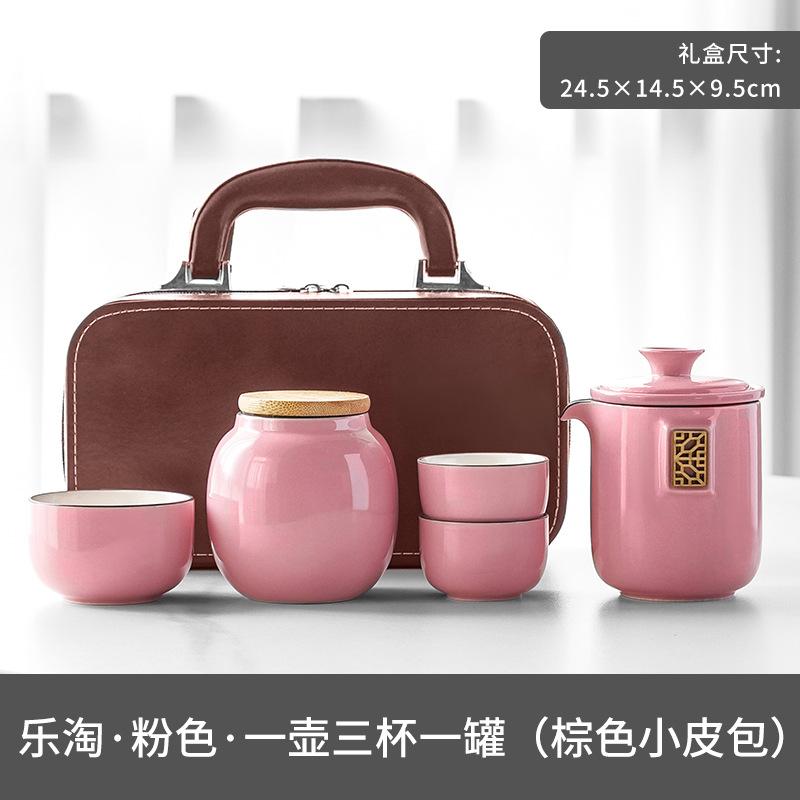 Portable four-load ceramic travel kung fu tea set, one pot and four cups of ceramic simple gift box, gift set