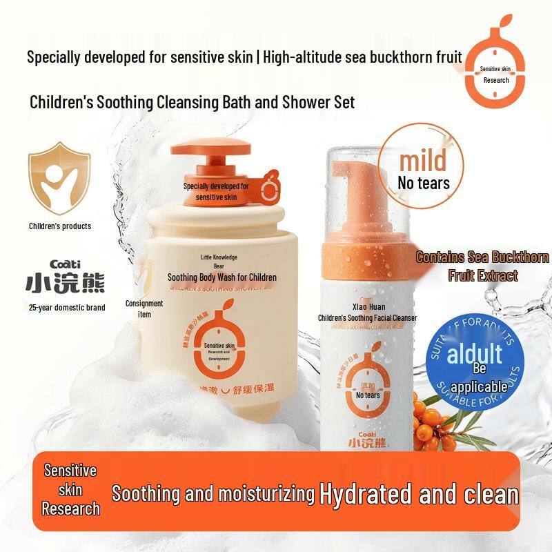 Little Raccoon Sea Buckthorn Baby Bath & Face Wash Set