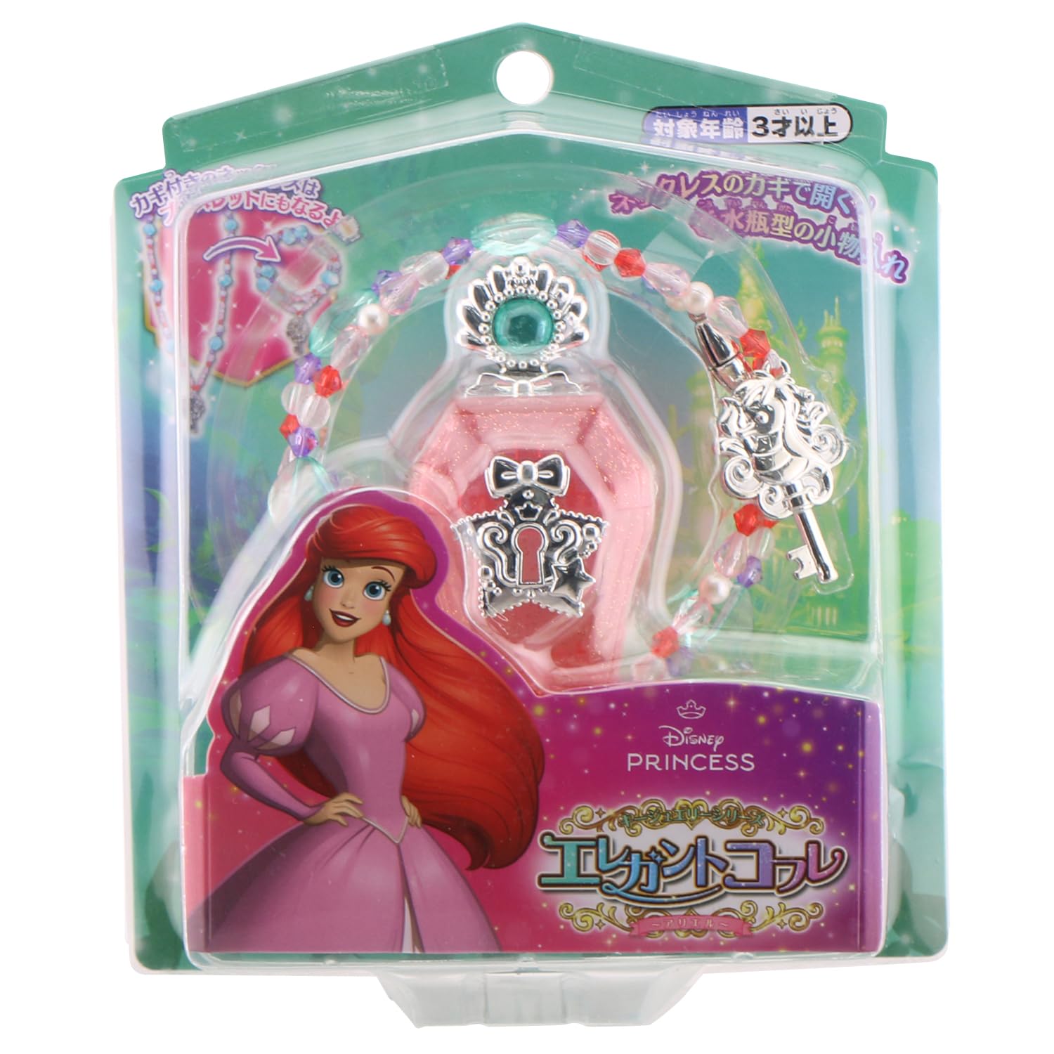 

Серия украшений-ключей Maruka Disney Элегантный кофре Disney Princess Ариэль, от 3 лет, 199621