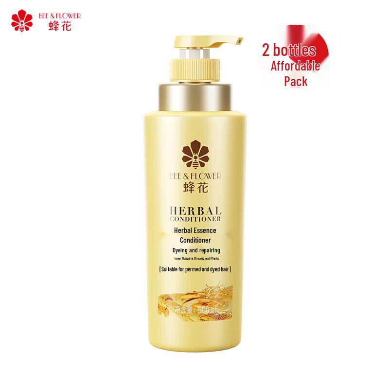 Fenghua Herbal Essence Hair Conditioner