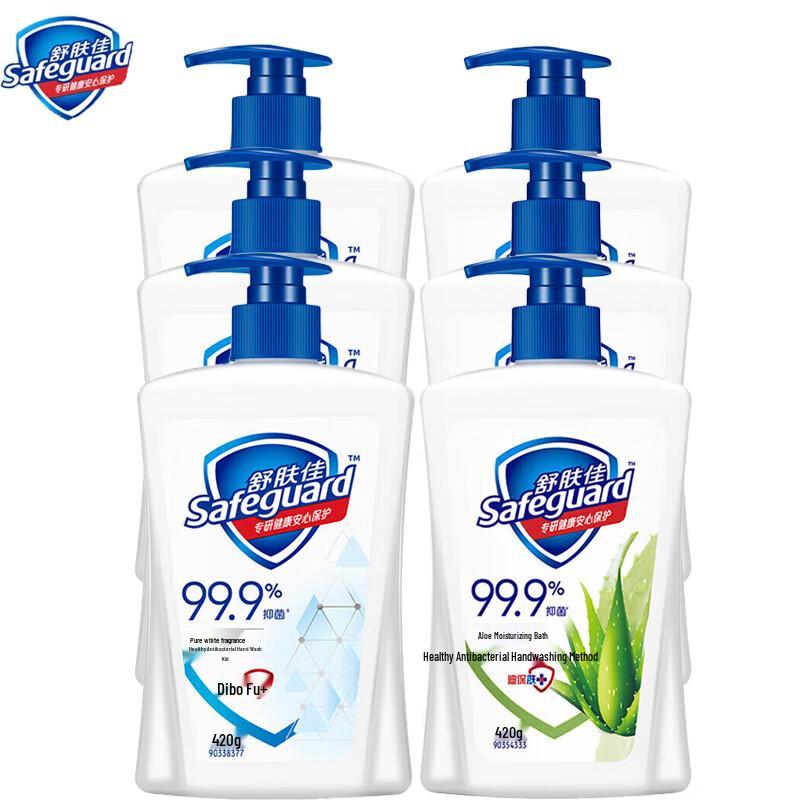 

Safeguard Hand Wash 6-Bottle Value Pack