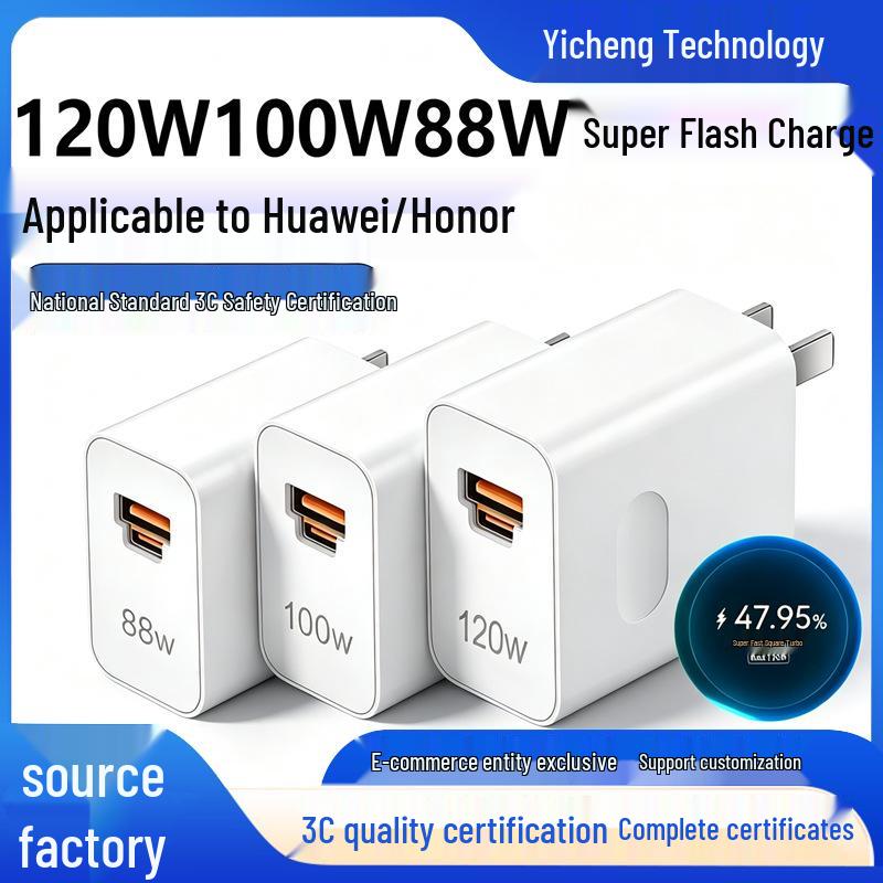 120W Dual-Port Super Fast Charger for Huawei Honor P60/Pura70/80Pro