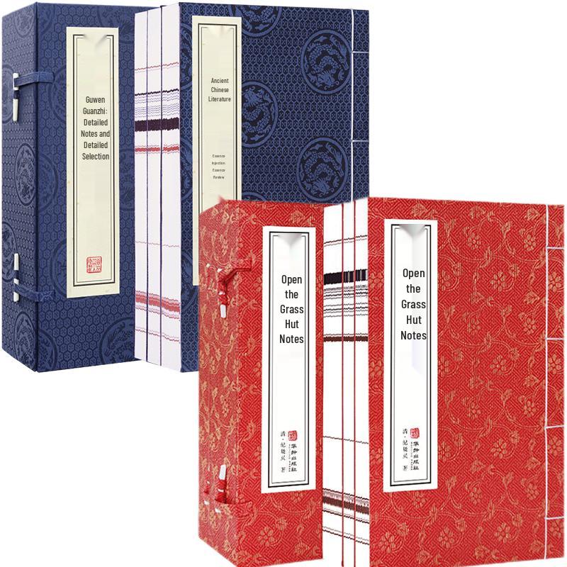 Guwen Guanzhi  Yuewei Caotang Biji Classic Collection