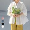 Summer Sweet Women's Sunscreen Shirt Mid-length Rotary Sleeve Solid Color Loose Cotton Women's Shirt