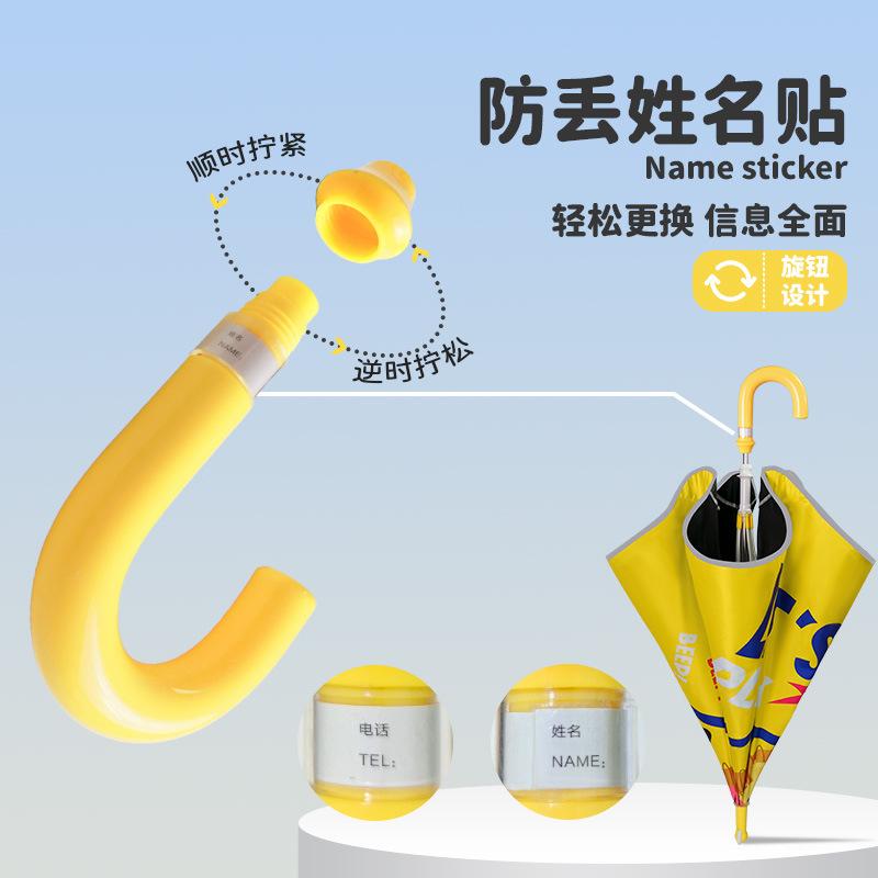 Children's umbrellas for boys and girls, princess umbrellas for babies, black vinyl sunscreen, cartoon umbrella, anime umbrella, kindergarten, and