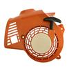 4229-080-2107 Reliable Recoil Starter Replacement For BG50 Handheld Leaf Blower Garden Tool Leaf Blower Accessories