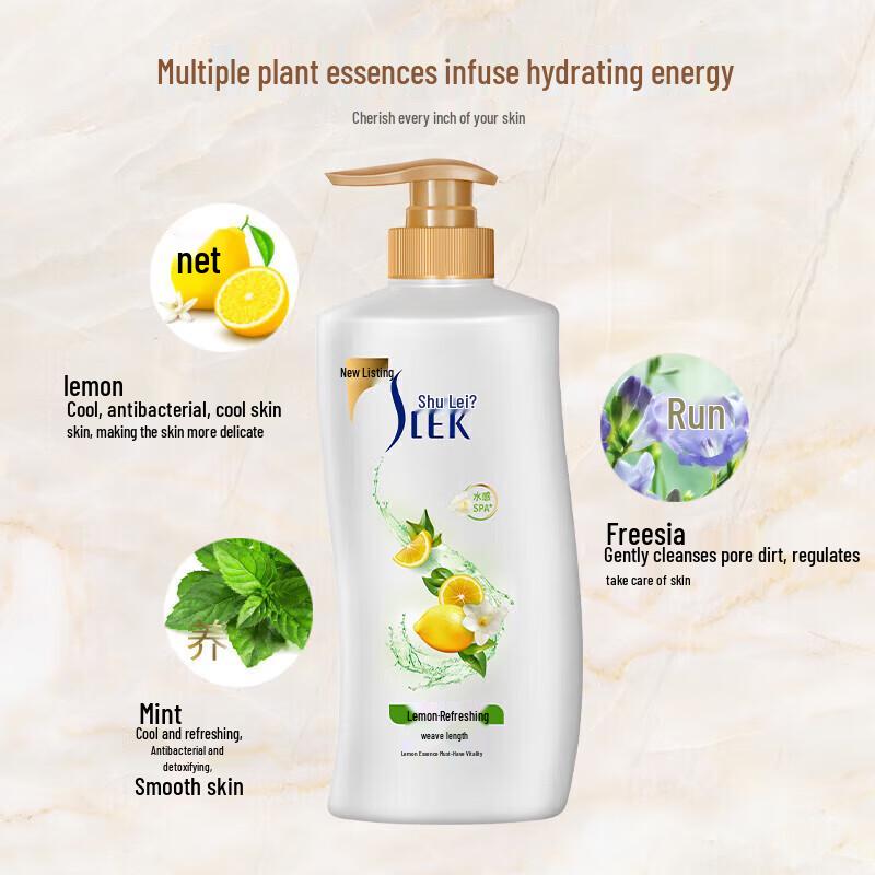 ShuLei Lemon Refreshing Shower Gel