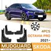 Mudflaps for Skoda OCTAVIA PRO - 2024 Mudguards Fender Mud Flap Guard Splash Mudguard Accessories Front Rear