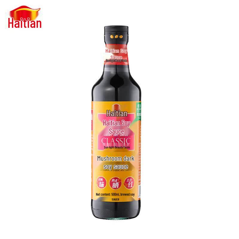 Haitian Mushroom Dark Soy Sauce