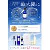 (NANOA) NANOA Human Stem Cell Serum That Is Attracting a Lot of Attention from Dermatologists EGF Next-generation Aging Care Born from Dermatology Cer