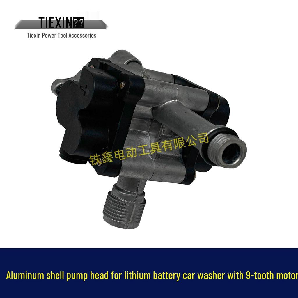 12-21V Lithium Battery Car Washer Pump Head, Aluminum Shell with 9-Tooth Motor