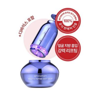 Set Crema Peptide Medi Therapy InmoTox