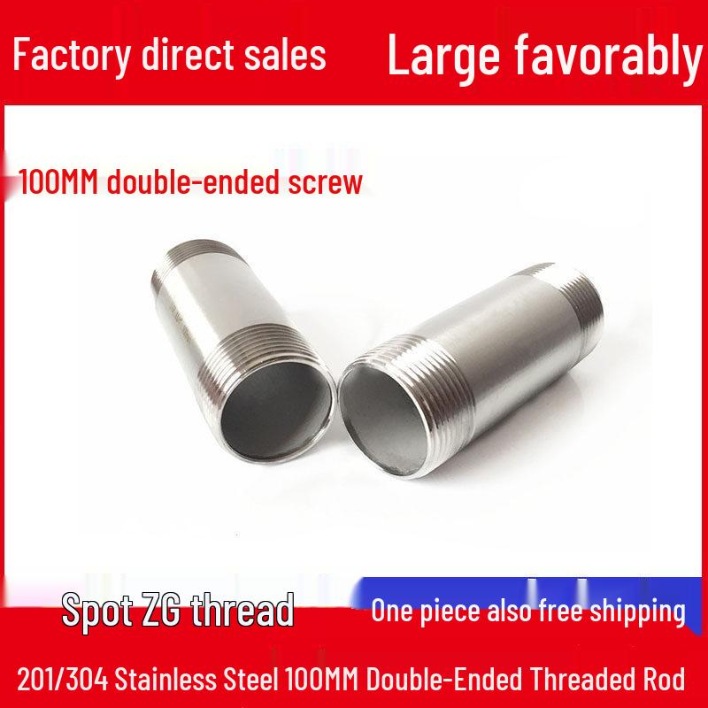 201/304 Stainless Steel Double-Ended Stud, 100mm, External Double Thread, DN15 20