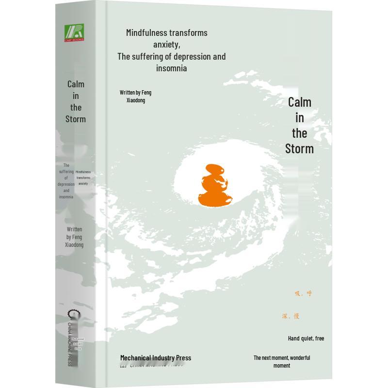 Mindfulness: Tranquility in the Storm
