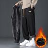 Plus Samt Hose Herren Herbst und Winter Baumwollhose Verdickt Sport Leggings Weite Hose Locker Lässige Hose