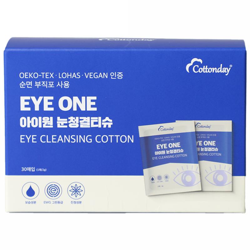 Cotton Day I-One Eye Cleansing Wipes, Individually Packaged, 30 Sheets Pack, 1 pcs
