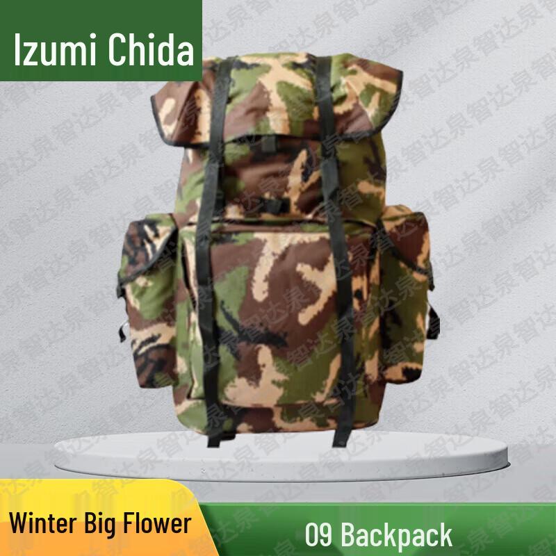Quanzhida Tactical Outdoor Backpack 09
