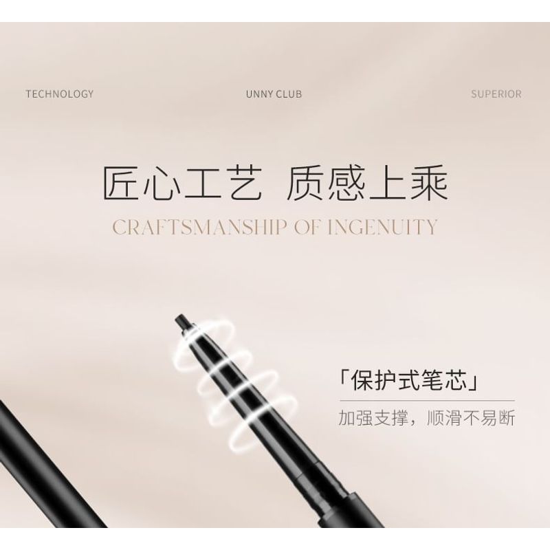 UNNY CLUB - Ultra-Fine Gel Eyeliner - 2 Colors