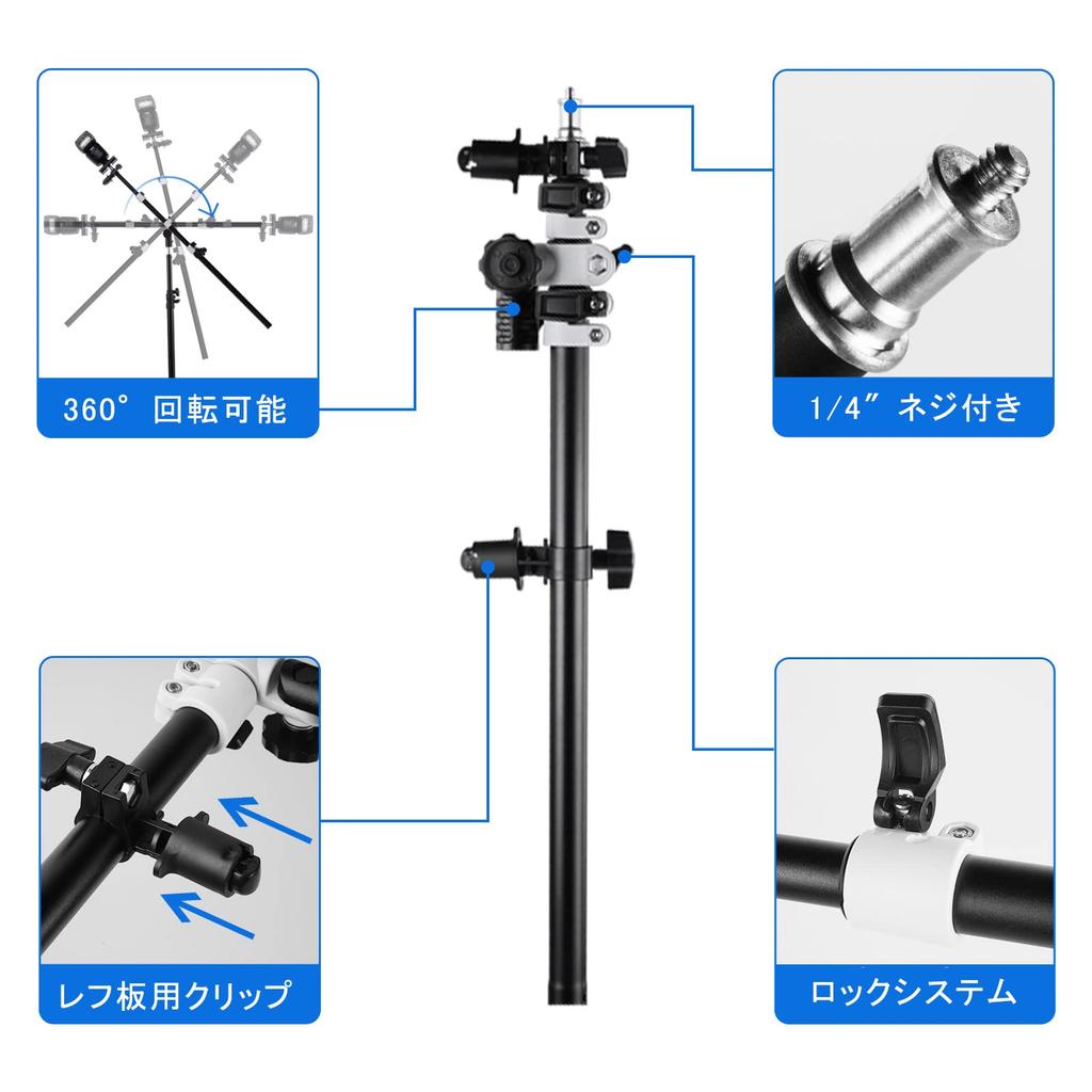 Selens Reflector Multifunctional Reflector Adjustable Length Boom Suitable for Studio Suitable for Holder, Holder, 360° Rotatable, 55-135cm, Arm,