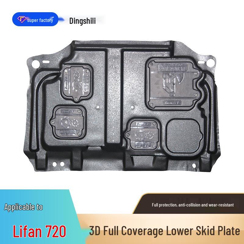 Engine Splash Guard for Lifan 620/820/720/X60/Xuanlang/Maiwei