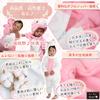 RYUCHO Kids Baby Popular Costume, Kigurumi, (70cm, Pink)