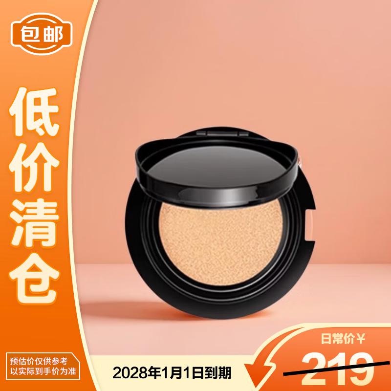 Mao Geping Starry Lock Cushion Foundation Refill