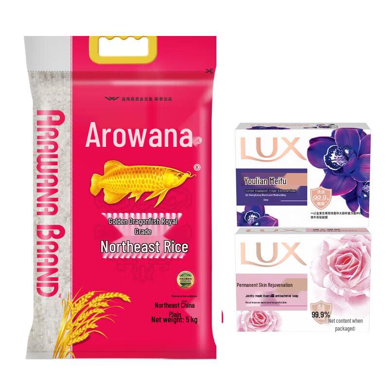 LUX Floral Soap & Premium Rice Set