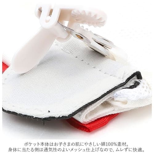 Twin Canvas Panda Clip Pocket A 15x12cm