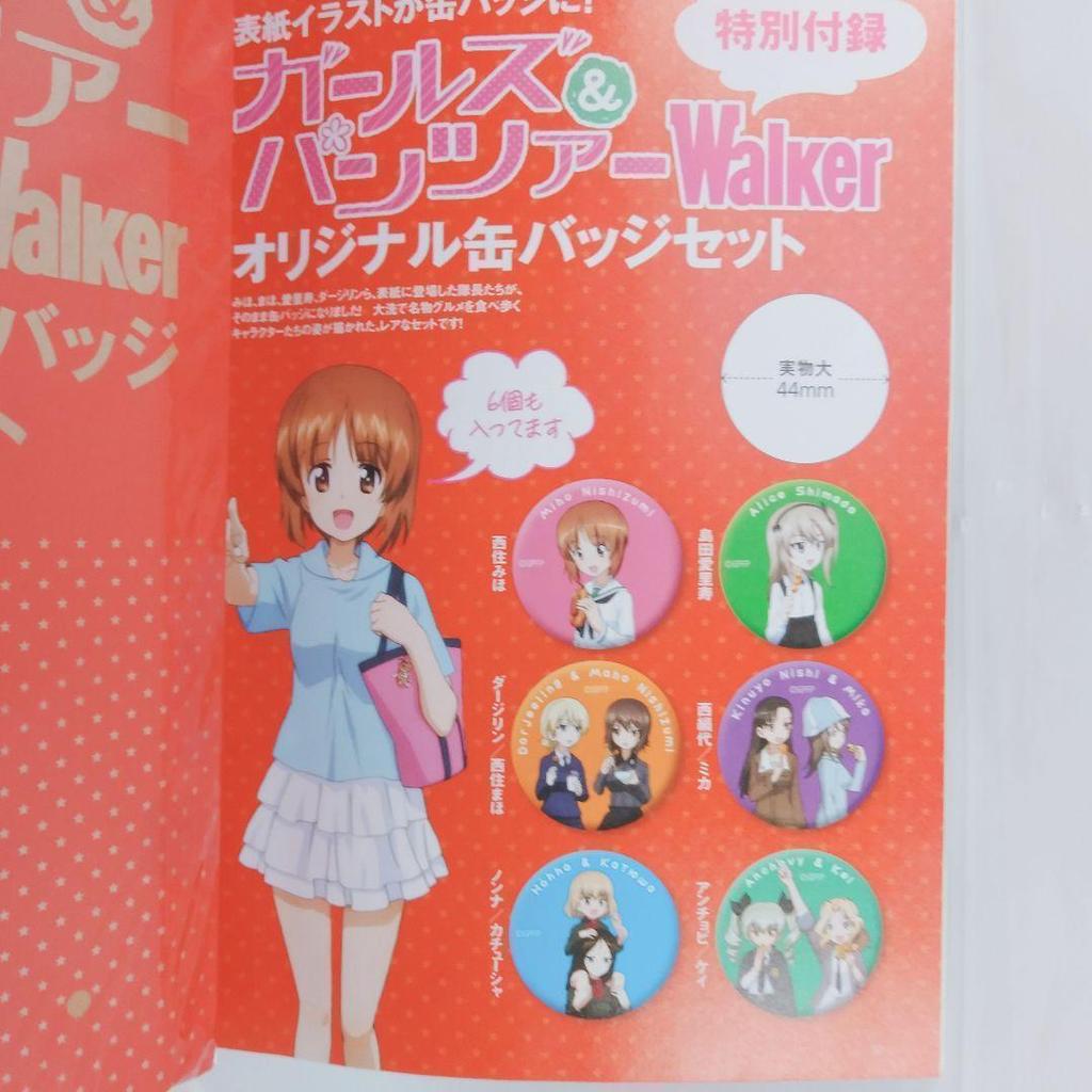 [USED] Set Girls & Panzer Newspapers, books, calendars, art books, etc.