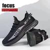 Scarpe da uomo leggere primaverili deodoranti, scarpe da ginnastica in rete traspirante, comode, versatili e alla moda, da uomo